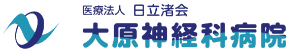 大原神経科病院